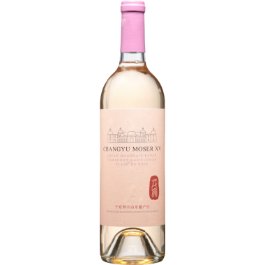 Helan Mountain Cabernet Sauvignon Blanc de Noir 2021