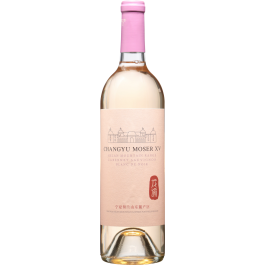 Helan Mountain Cabernet Sauvignon Blanc de Noir 2021
