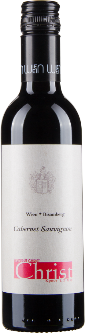 Cabernet Sauvignon 2017