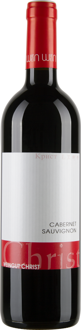 Cabernet Sauvignon 2017