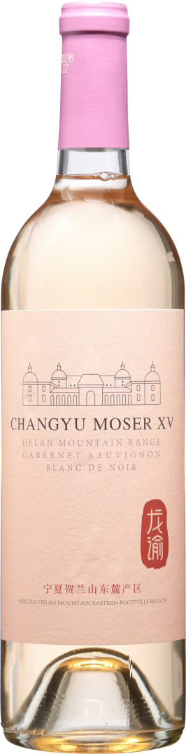 Helan Mountain Cabernet Sauvignon Blanc de Noir 2021